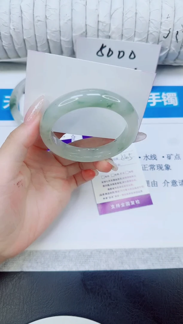 未镶嵌手镯石英质玉52/54.5