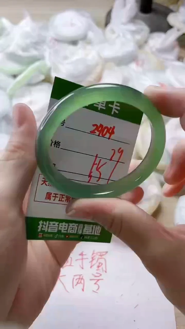 【闪购商品】玛瑙/玉髓手镯未镶嵌2404