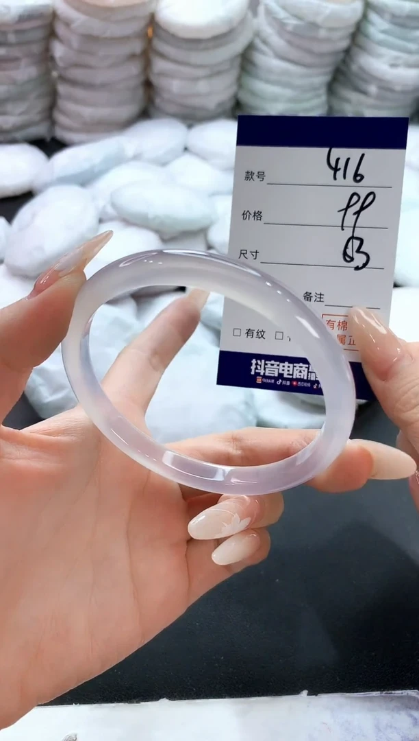 玛瑙/玉髓手镯未镶嵌416