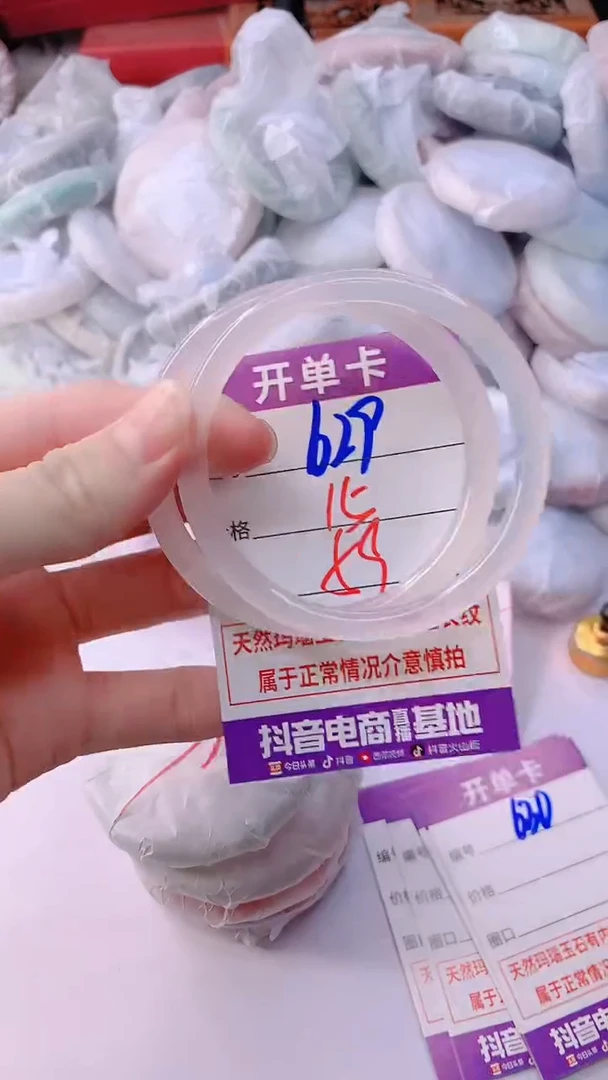 手镯玛瑙/玉髓未镶嵌629