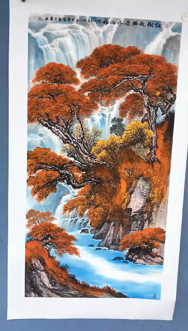 【闪购商品】国画中海国际艺术甄选国画