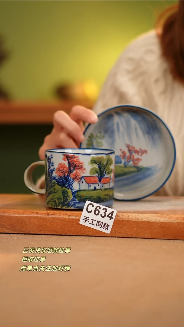 【闪购商品】其他C634窑林瓷业瓷器