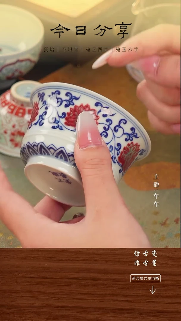 瓷片车车精选不规则发货