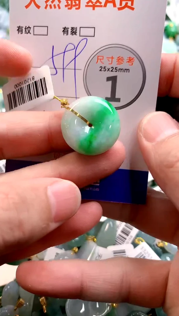 颈饰18K金镶嵌翡翠1037759758