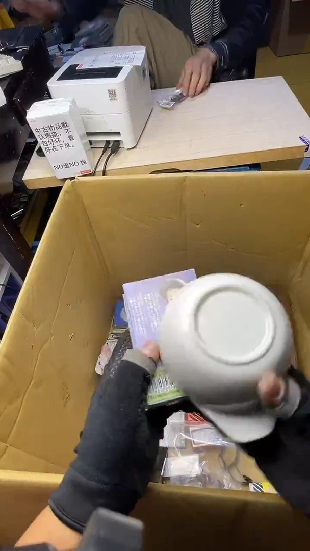 用****5二手商品不退不换