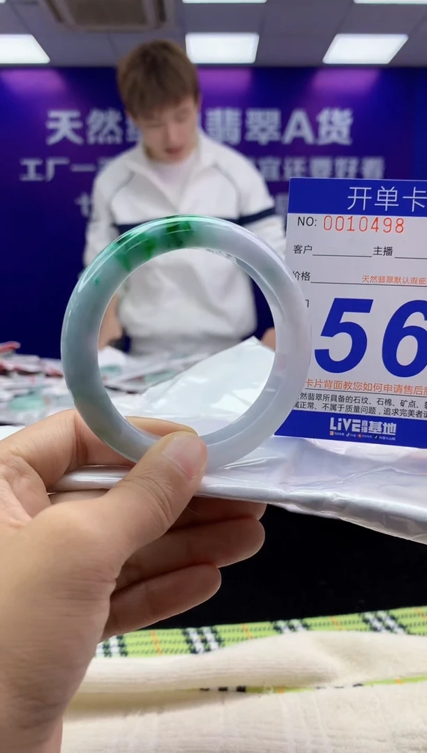 未镶嵌手镯翡翠AAAAAAAAAAAA