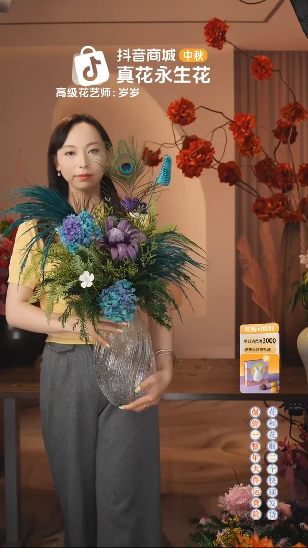 木：     花+花瓶一套