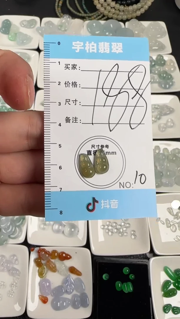 未镶嵌定制翡翠毛货需精细抛光+多样性发1单