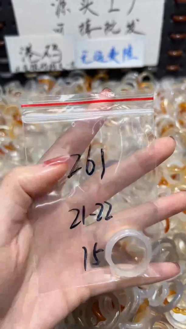 玛瑙/玉髓戒指未镶嵌261