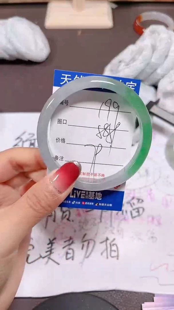 未镶嵌手镯翡翠199号拍啥发啥 清货 不退换