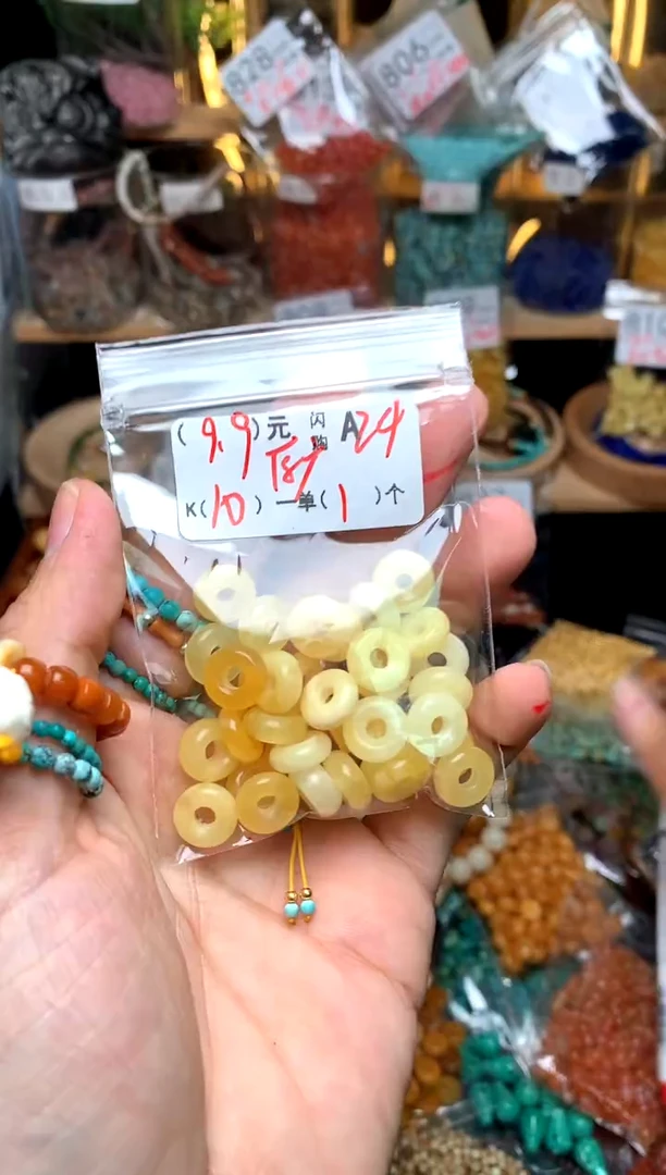 【闪购商品】琥珀珠宝奇石未镶嵌A24蜜