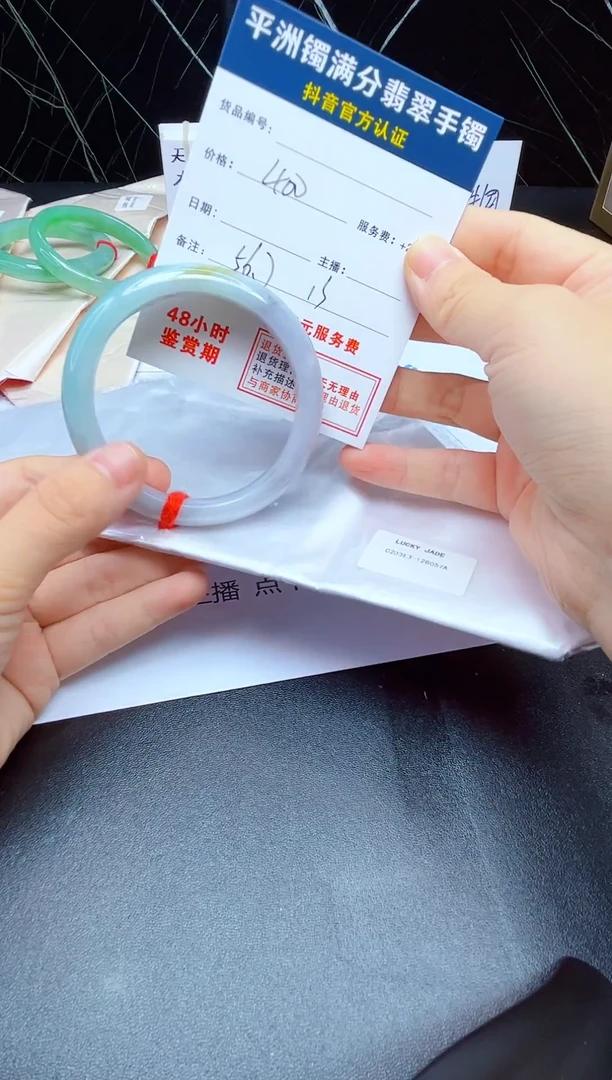 未镶嵌手镯翡翠翡翠手镯