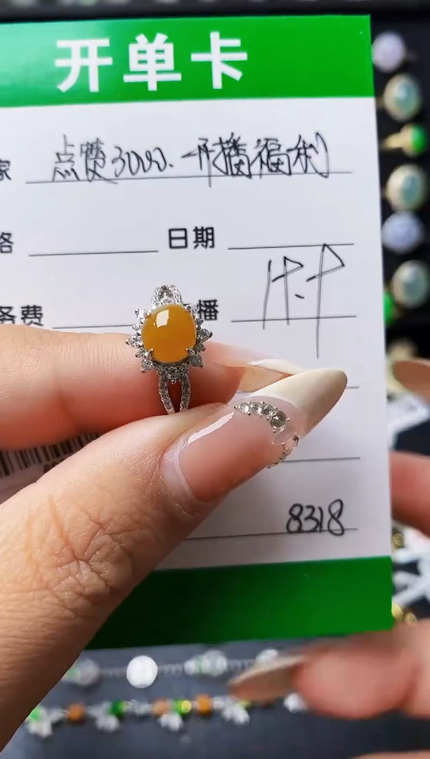 翡翠戒指银S925镶嵌8318