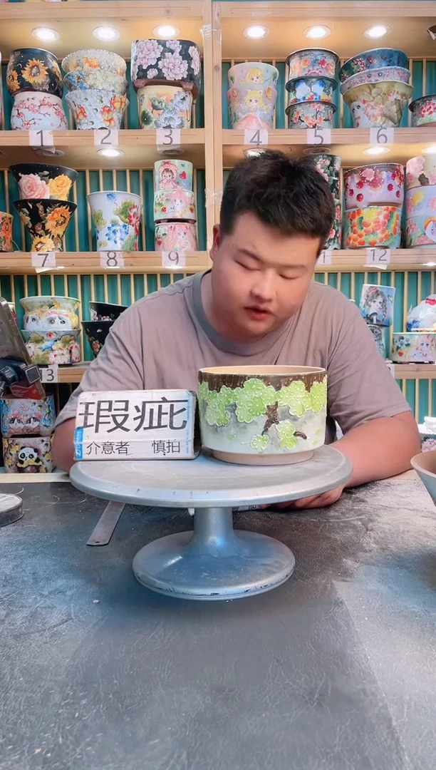 默认微瑕一物一拍0731-177