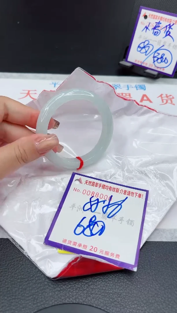 翡翠手镯未镶嵌111111111111