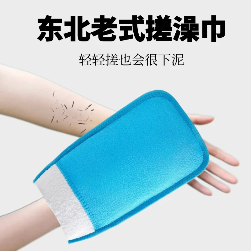 【买2送1】东北强力搓泥神器2025新款中砂抛光神器手套不疼搓澡巾