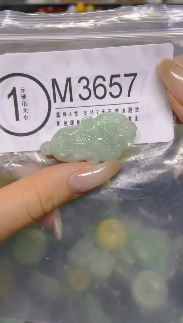 颈饰未镶嵌翡翠/ M /翡翠A货，一件也是批发价