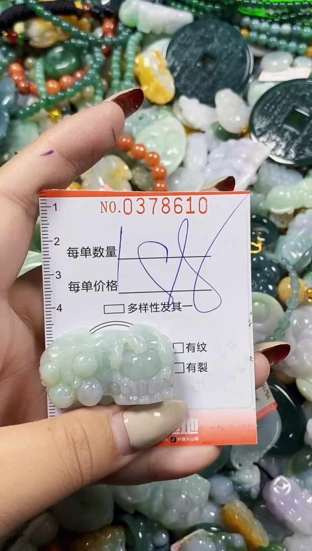 颈饰未镶嵌翡翠闪购0378610