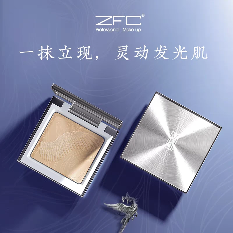 ZFC魅师飞凰时刻高光粉饼高光修容