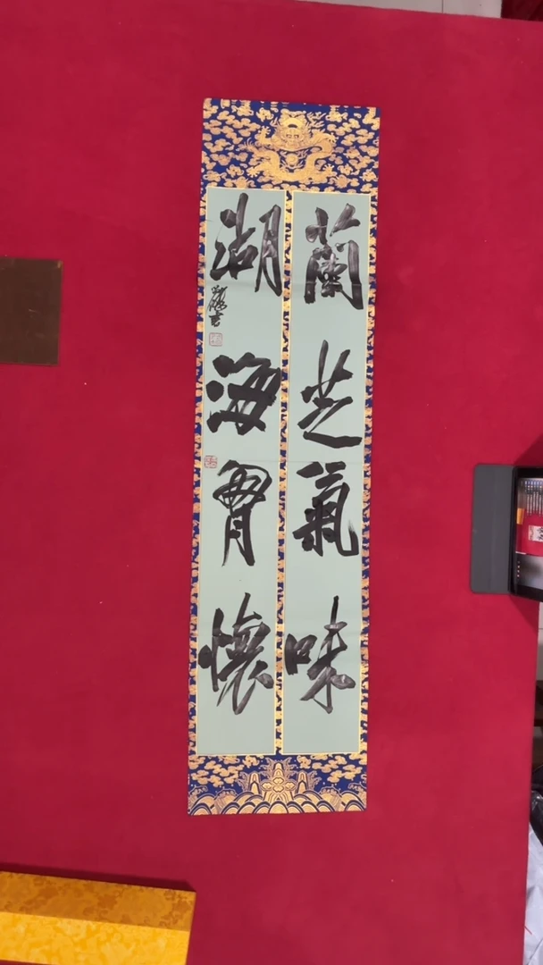 书法冯老师书法福利