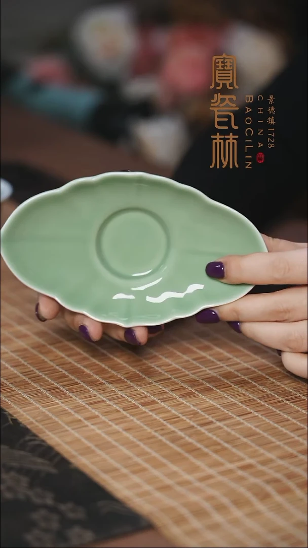 宝瓷林豆青茶船豆青