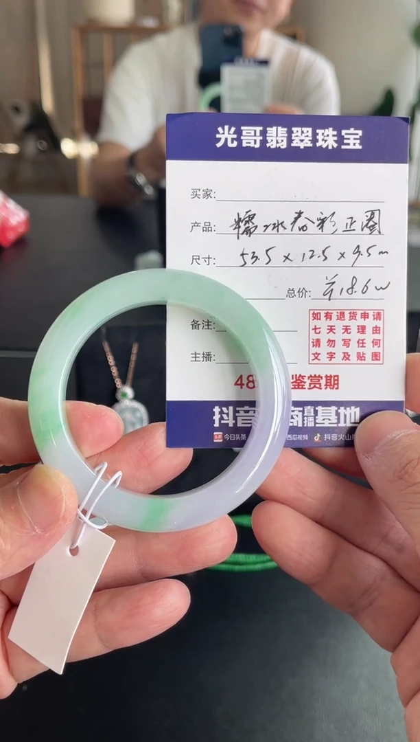 未镶嵌手镯翡翠光哥特推翡翠糯冰春彩正圈手镯