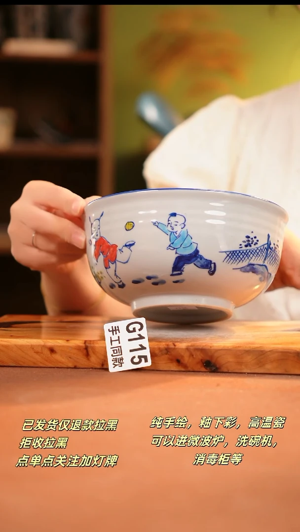 其他G115陶然集器瓷器