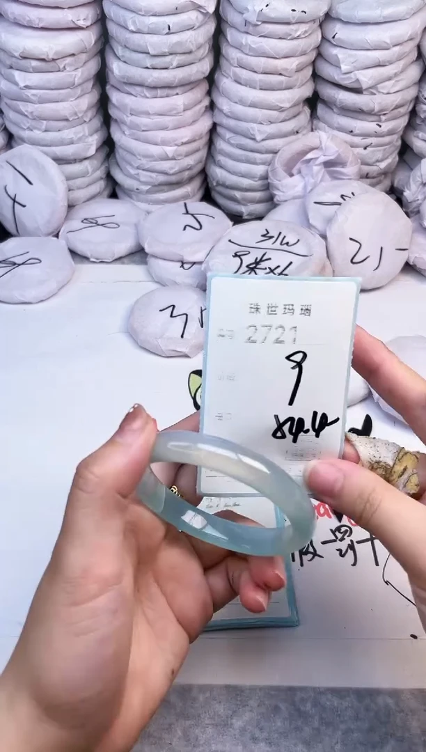 手镯玛瑙/玉髓未镶嵌2721