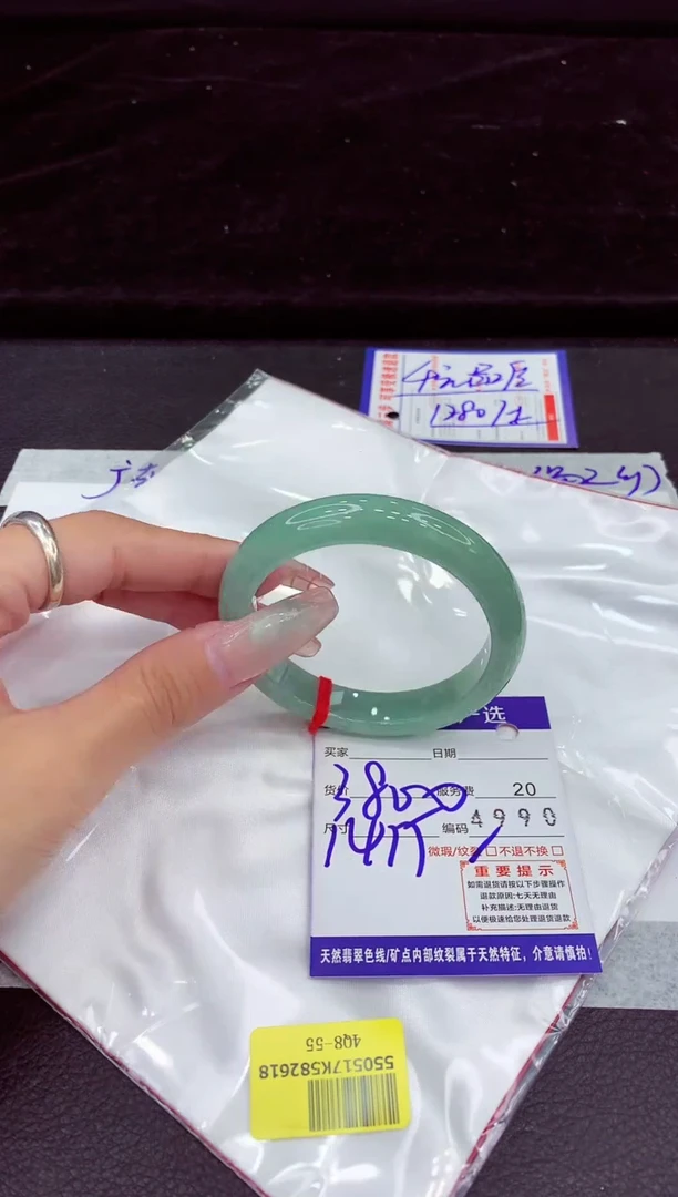未镶嵌手镯翡翠11111111111