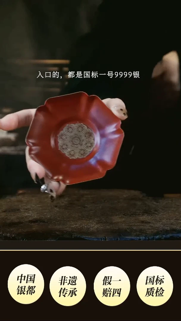 六角梅红色纯铜烤漆杯垫