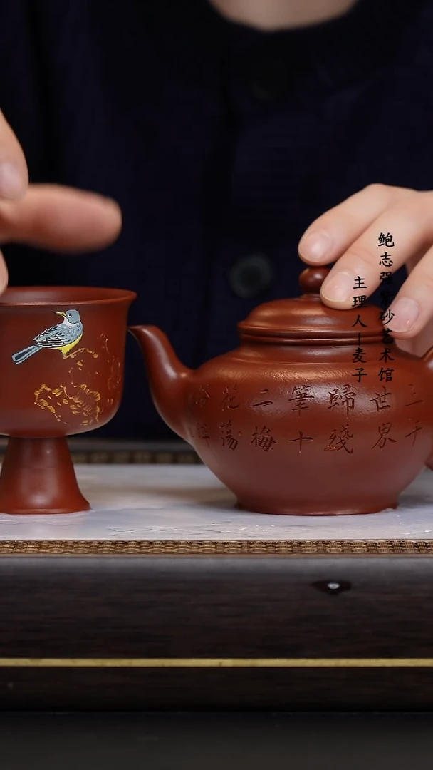 【闪购商品】紫砂茶壶鸡血大红袍 笑樱