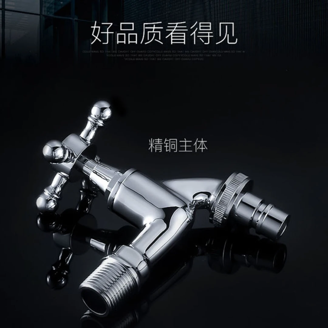 潜水艇户外水龙头防冻室外单冷北方庭院阳台洗衣机专用全铜4分6分