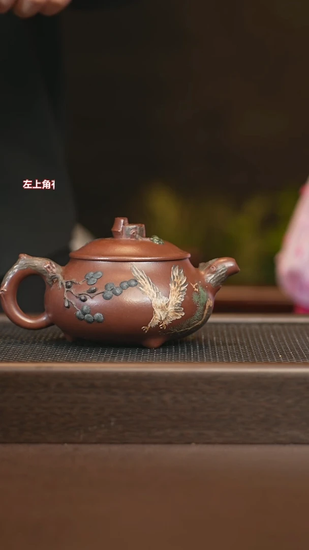 茶壶紫砂jxk 岁寒三友 紫茄泥 300+干泡台+杯