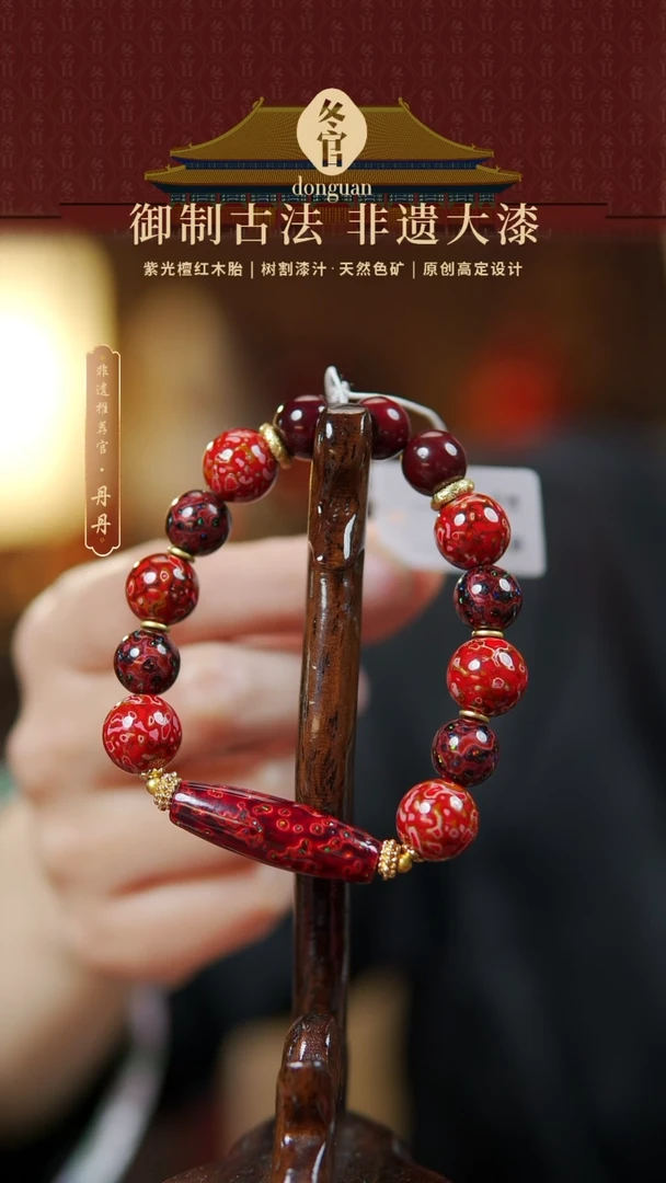 【闪购商品】桶珠+1.2+1.0大漆珠手串