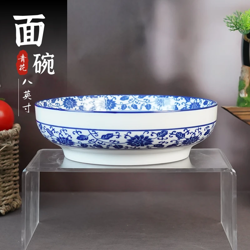 青花8英寸大碗单个