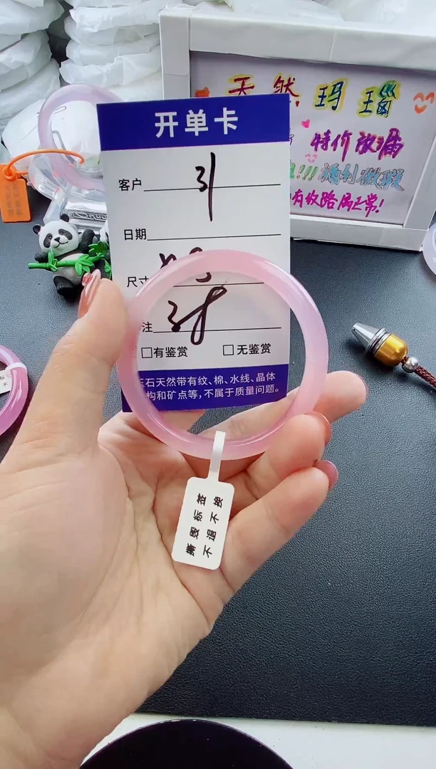 手镯玛瑙/玉髓未镶嵌31