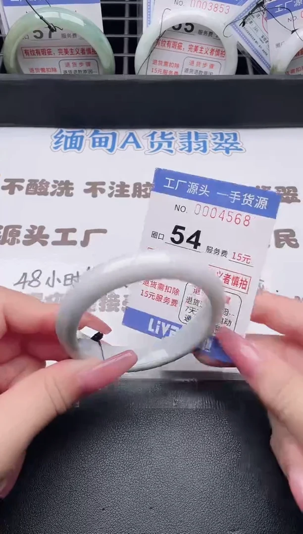 未镶嵌手镯翡翠翡翠手镯未镶嵌