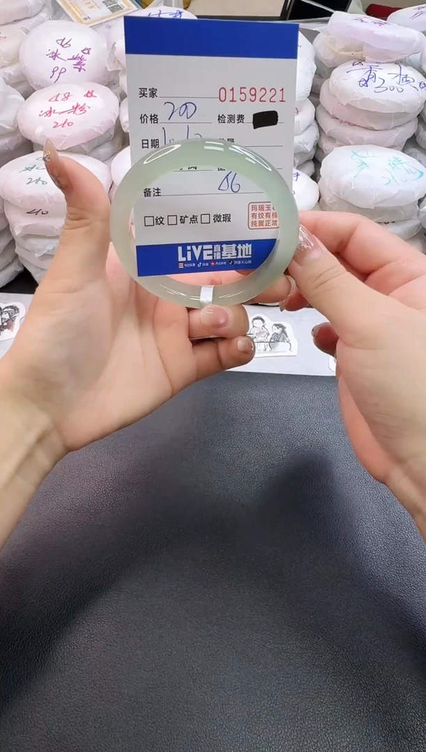 手镯玛瑙/玉髓未镶嵌9221