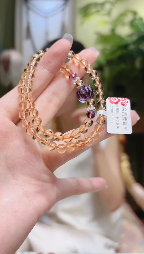 【闪购商品】水晶手串未镶嵌紫水晶南瓜珠黄水晶手串2圈Y