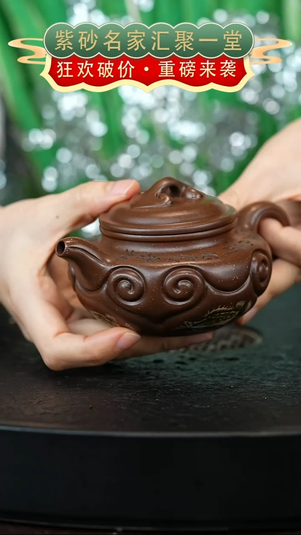 茶壶紫砂宜兴紫砂