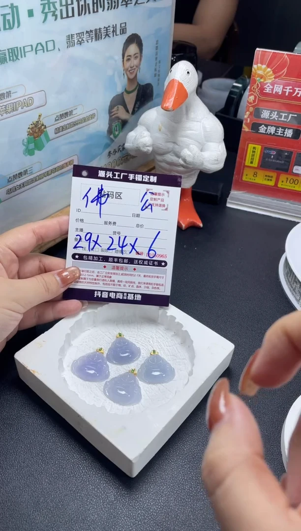 18K金镶嵌定制翡翠DDJ50973/多样性发一件