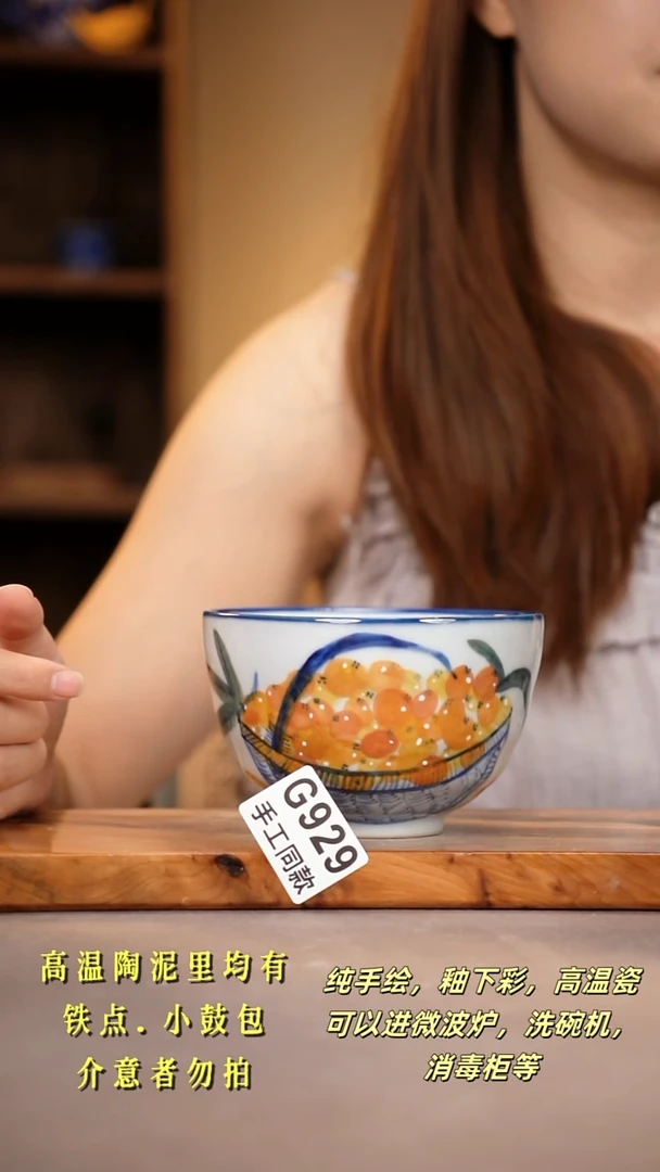其他G929陶然集器瓷器