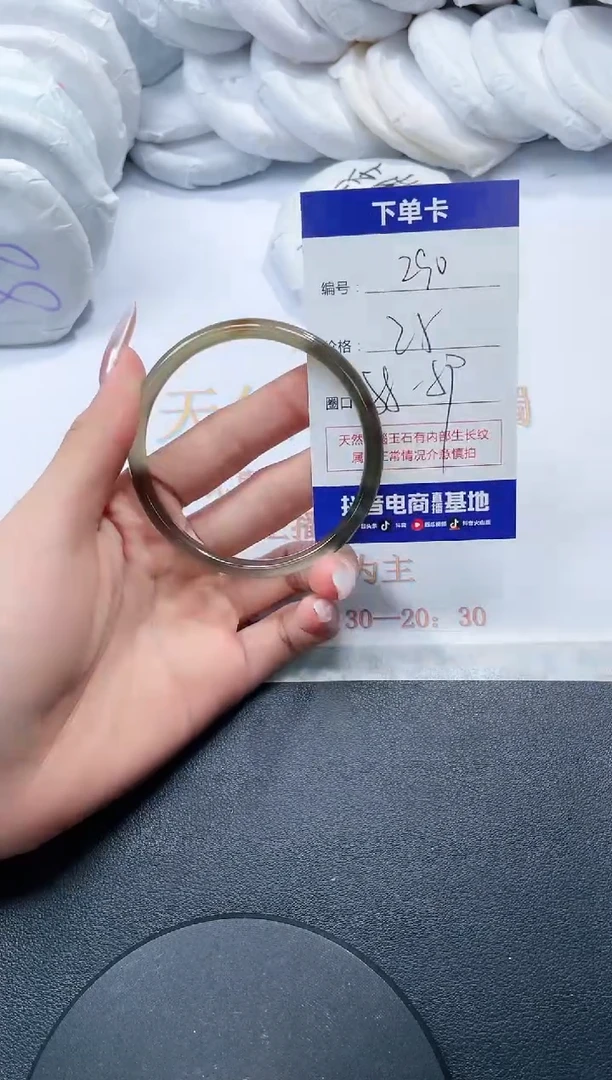 未镶嵌手镯玛瑙/玉髓290