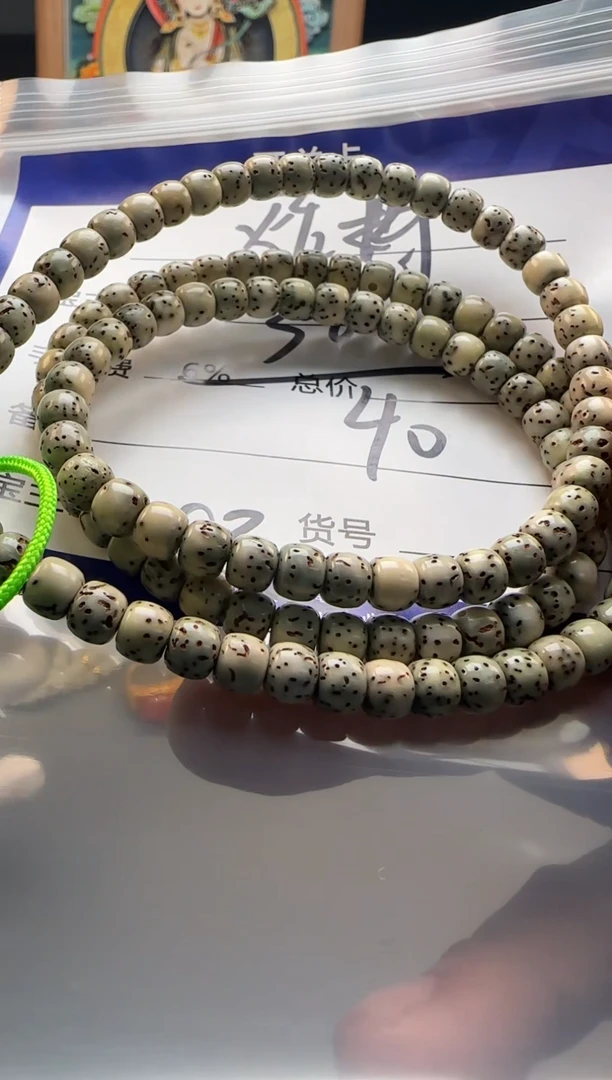 【闪购商品】星月菩提手串手串手串