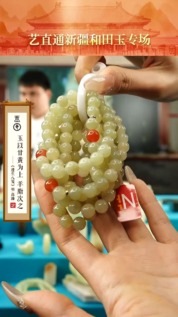 【闪购商品】和田玉手串未镶嵌8mm多样性发发一件