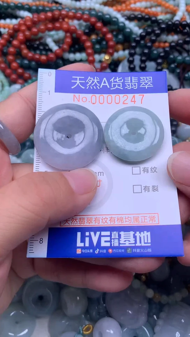 颈饰未镶嵌翡翠天然翡翠