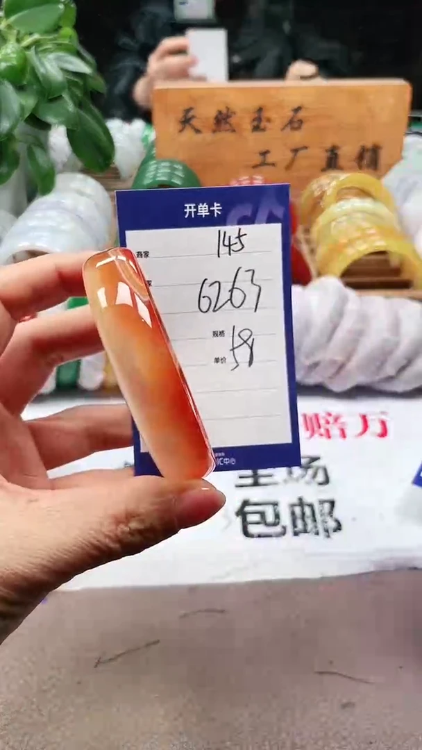 【闪购商品】玛瑙/玉髓手镯未镶嵌a145 6263多样性发货