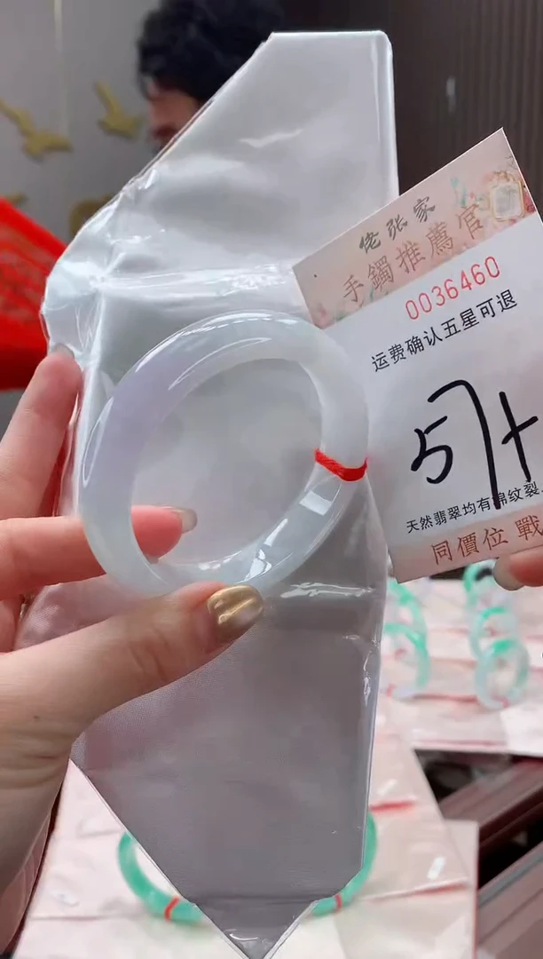 未镶嵌手镯翡翠天然缅甸A货翡翠