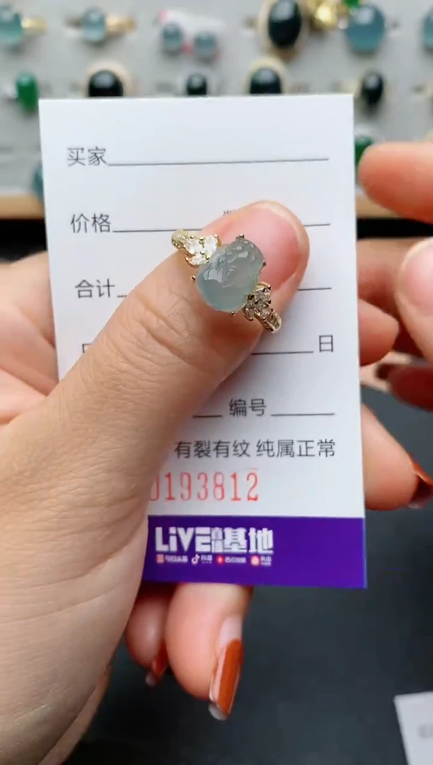 银S925镶嵌戒指翡翠.