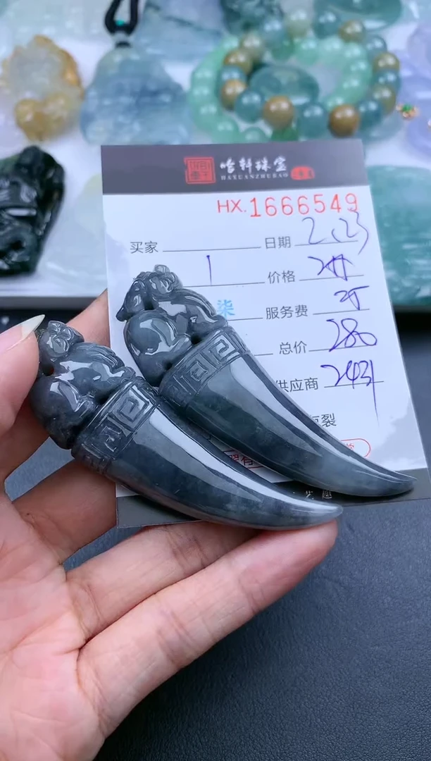 【闪购商品】翡翠挂件未镶嵌哈轩 挂件1（多样性发其一）